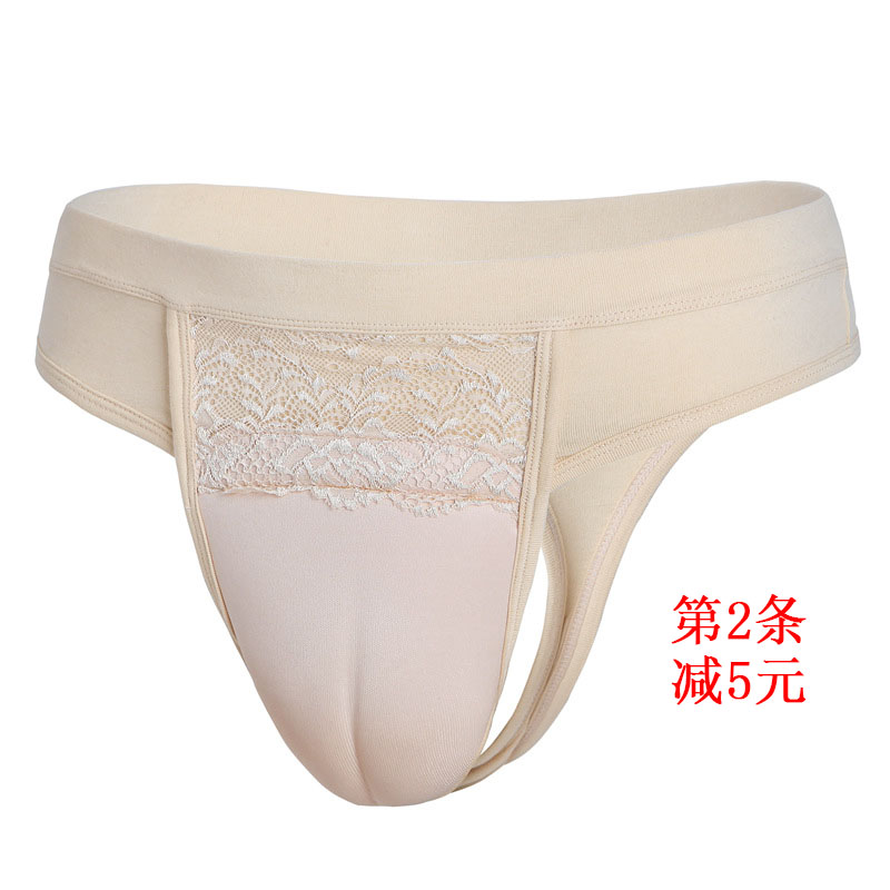 断码底价清仓丁字三角款CD伪娘内裤凹痕变装隐藏JJ男扮女coser