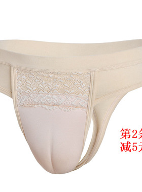 断码底价清仓丁字三角款CD伪娘内裤凹痕变装隐藏JJ男扮女coser