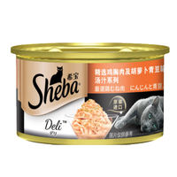 sheba Thai imported Sheba Cat Can 85g*24 whole case white meat golden can cat wet food British Shorthair cat snacks thumbnail 5