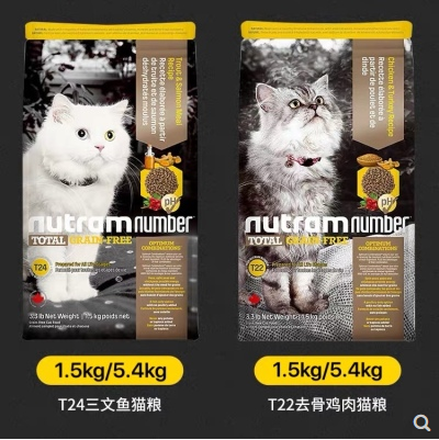 纽顿猫粮T24 T22 1.5kg 5.45kg无谷成猫幼猫加拿大进口天然<a href=