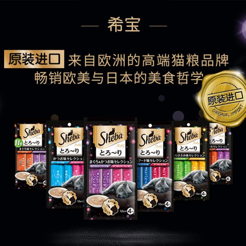 希宝罐头湿粮测试推荐增肥补钙