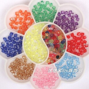 5MM亚克力菱形珠串珠散珠子手工diy耳环材料自制做手链项链配件