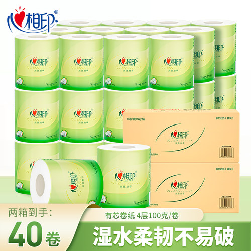 心相印卷纸湿水不易破