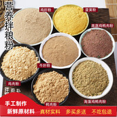 狗粮伴侣鸡肉粉鸭肉粉牛肝粉鸡鸭肝粉蛋黄粉果蔬粉拌饭挑食克星