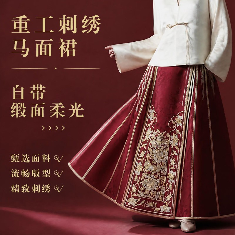 26373270金庭牡丹·马面裙