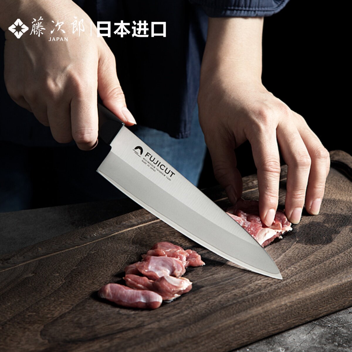 日本进口三德刀女士多用菜刀