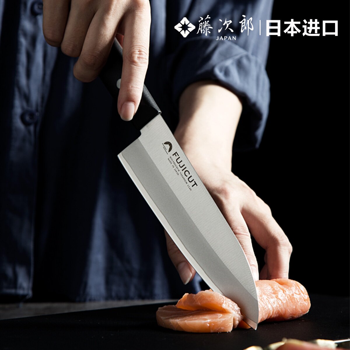 日本进口三德刀女士多用菜刀