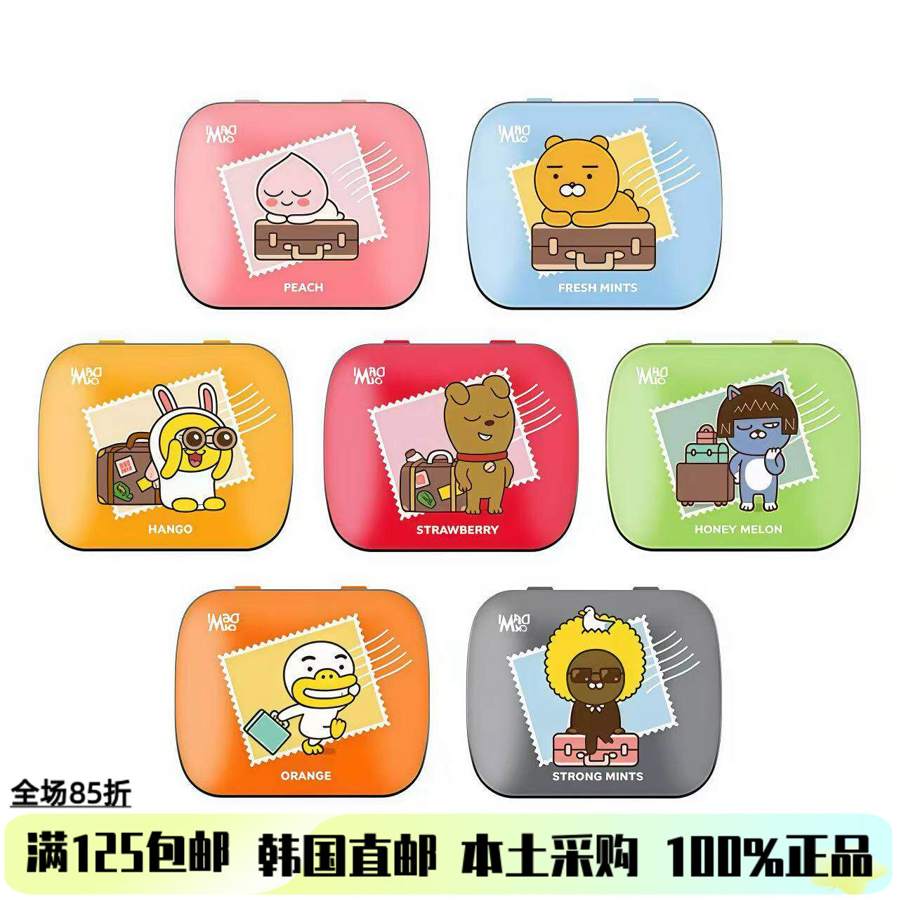 韩国直邮Impact英贝克kakao联名压片无糖薄荷糖水果味清新口气