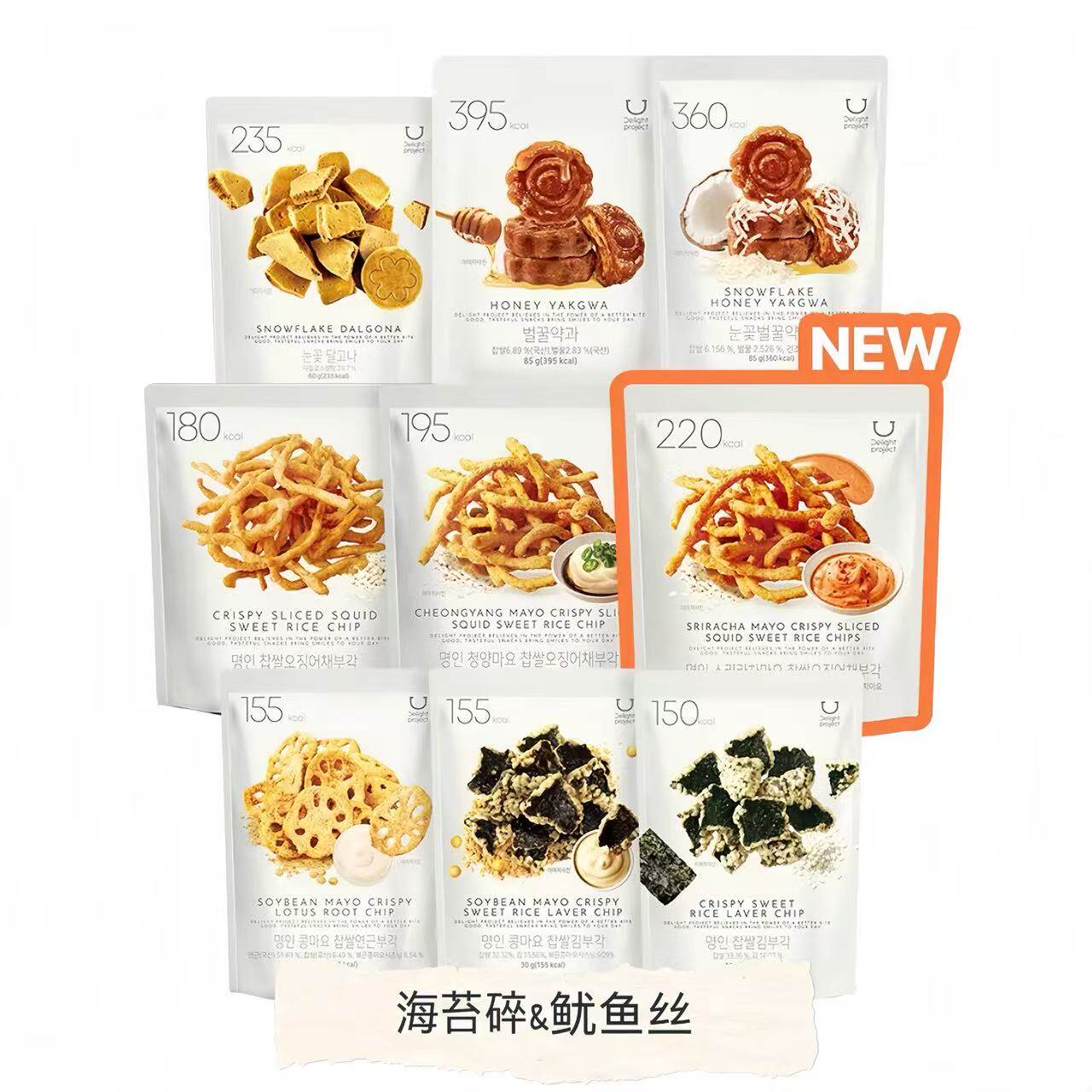 韩国直邮oliveyoung低卡健康海苔藕片脆片Jennie赵露思同款鱿鱼丝