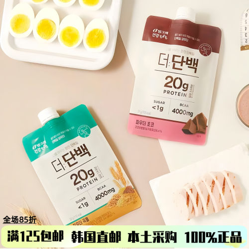 e蛋白粉蛋白棒蛋白脆谷物代餐