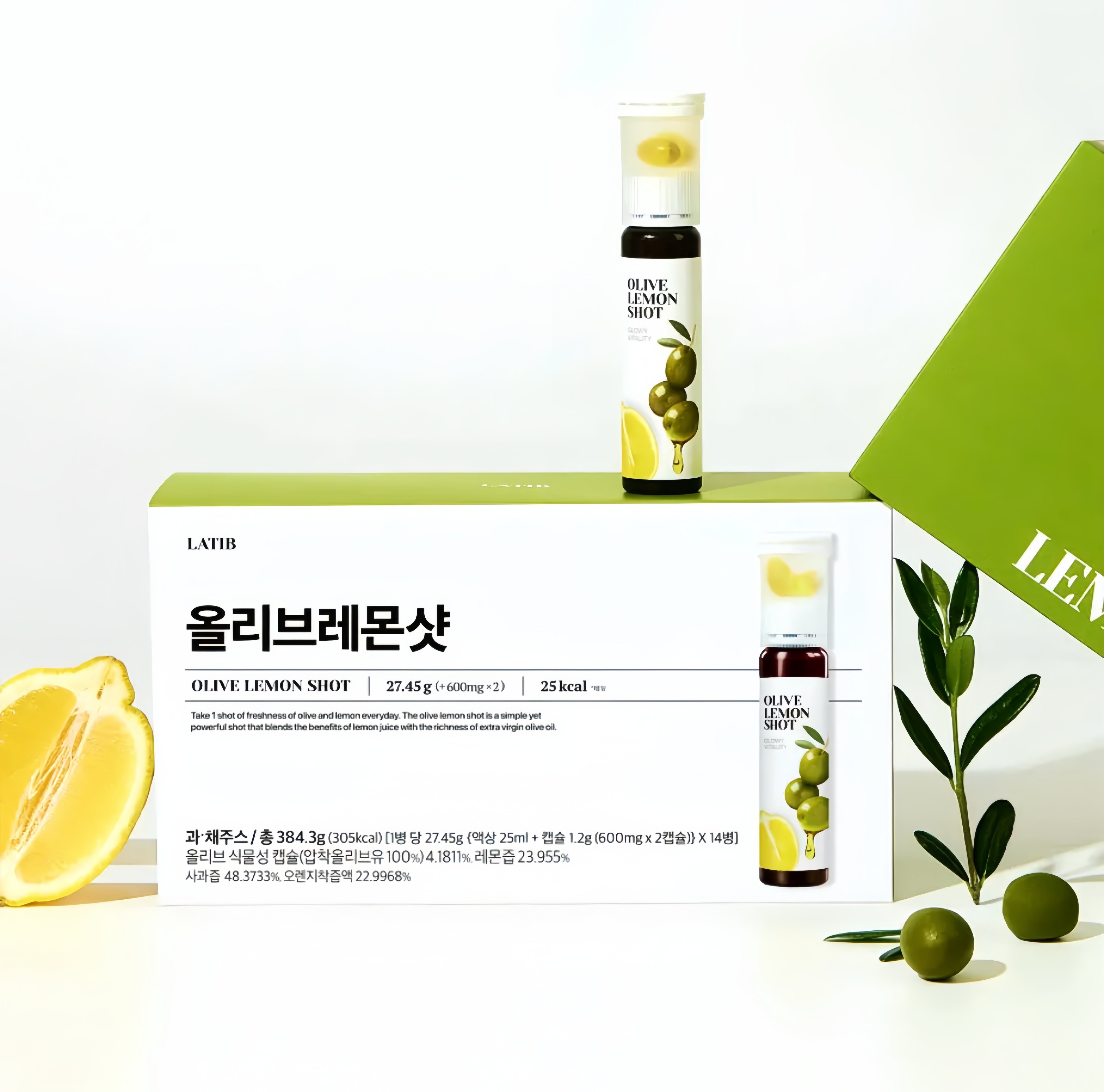 韩国直邮LATIB橄榄油+柠檬汁25ml*14瓶入让老化减速每天早上一支