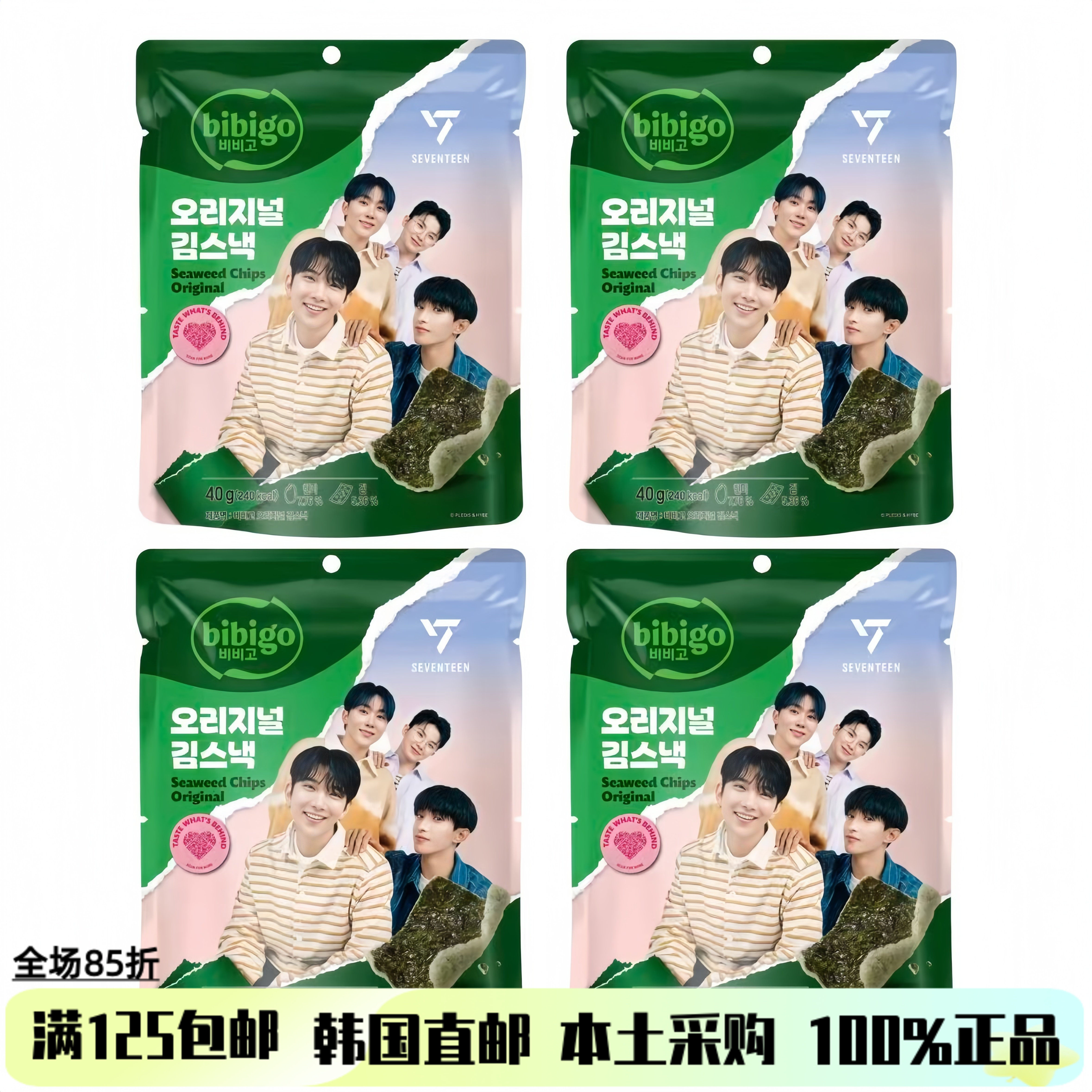 韩国直邮Bibigo必品阁海苔脆片土豆玉米糯米海苔40g每包传统零食