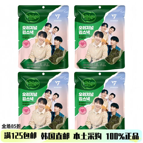 Bibigo必品阁海苔脆片土豆糯米