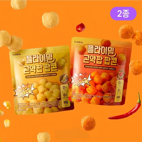 flimeal辣味玉米味爆米花香脆