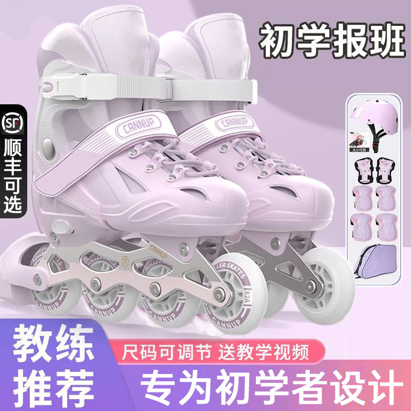溜冰鞋儿童全套装男孩滑轮鞋旱冰直排轮
