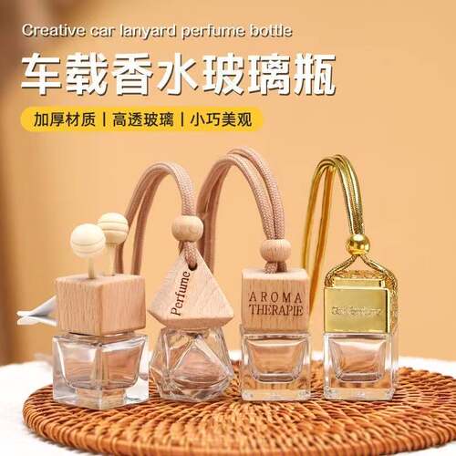 10ml车载香薰玻璃瓶迷你木盖挂绳扩香瓶加厚透明小巧香水分装瓶