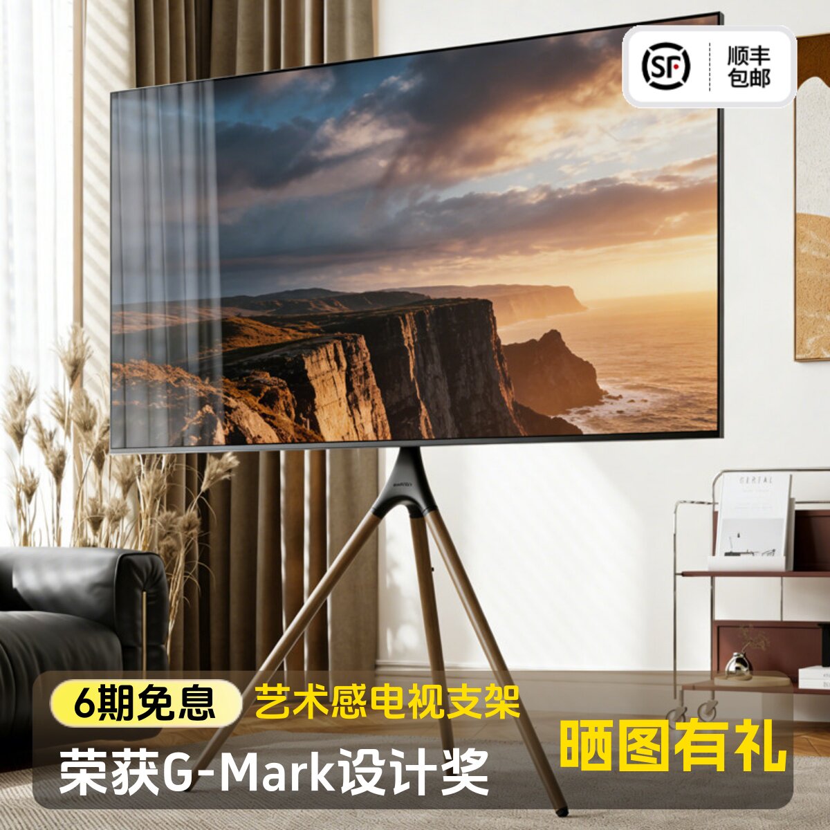 北弧电视落地支架展厅立式可旋转移动推车适用小米海信45-90寸