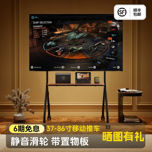 移动式落地电视机支架带轮