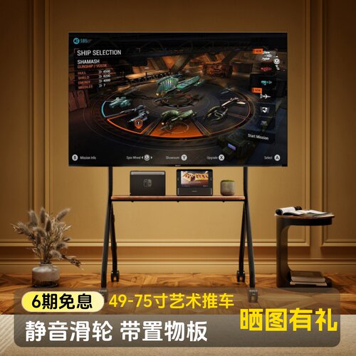移动式落地电视机支架带轮