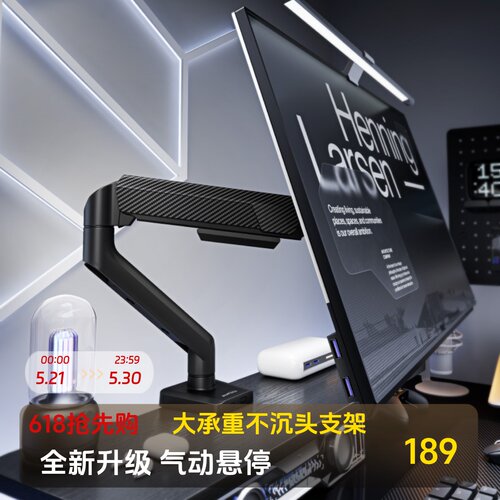 支架适配卓威奇亚ZOWIE华硕ROG