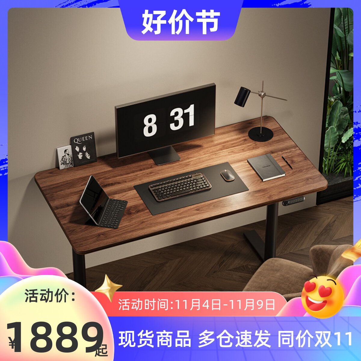 Brateck北弧双电机电动升降桌办公电脑桌升降台家用学习桌M1怎么样,好用不?