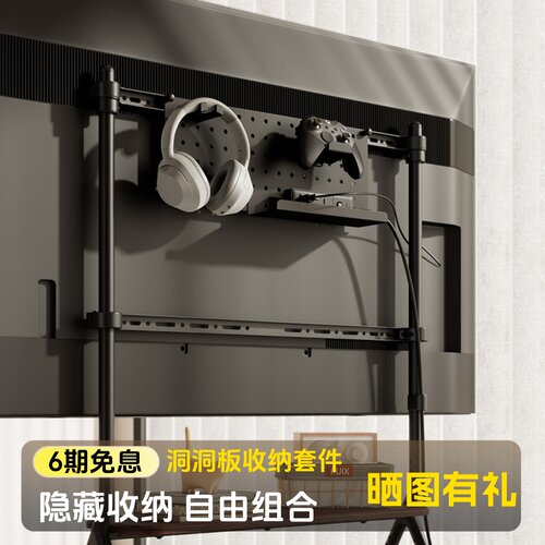 北弧电视落地支架收纳套件艺术支架FS600电视可移动推车FS350适用
