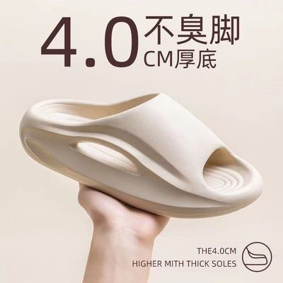 夏季厚底拖鞋外穿EVA男士凉拖