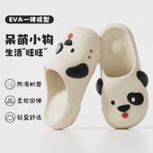 洞洞鞋 女士包头厚底 防滑夏季 卡通可外屎小狗踩穿感凉拖鞋 外穿新款