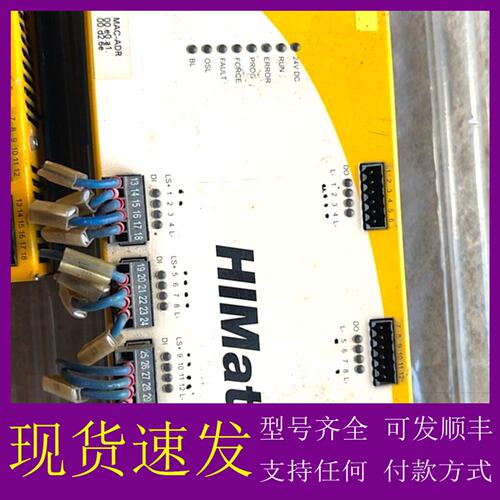 议价黑马模块HIMatrix f31 02十三个