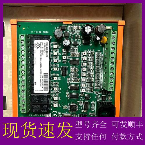 议价UNITRONICS EX90-DI8-RO8 采集模块