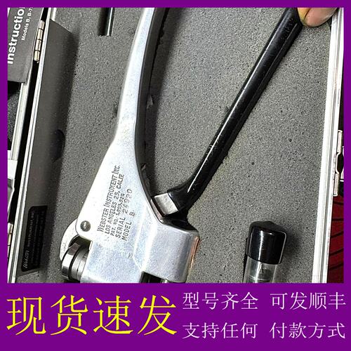 议价Webster Hardness Testers韦伯斯特硬度
