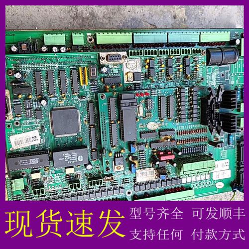 议价东华注塑机温控板DE017-19