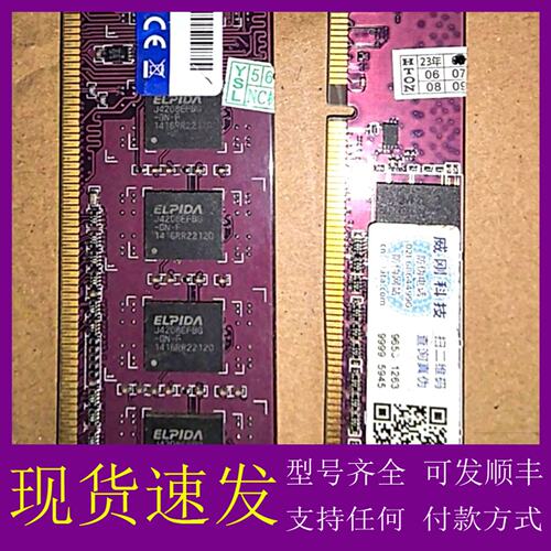 议价ADATA 16G DDR4 3200 一条