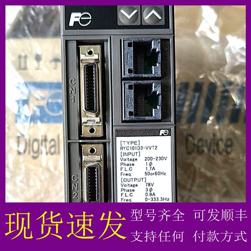 议价富士伺服驱动器 RYCYC101D3-VVT2，输入200-