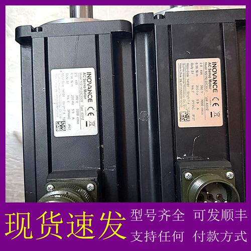 议价汇川伺服电机MS1H2-20C30CD 2kw 380V