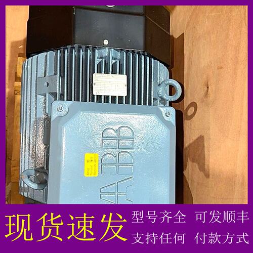 议价三相异步交流电动机 M2BA222MLA4 30K