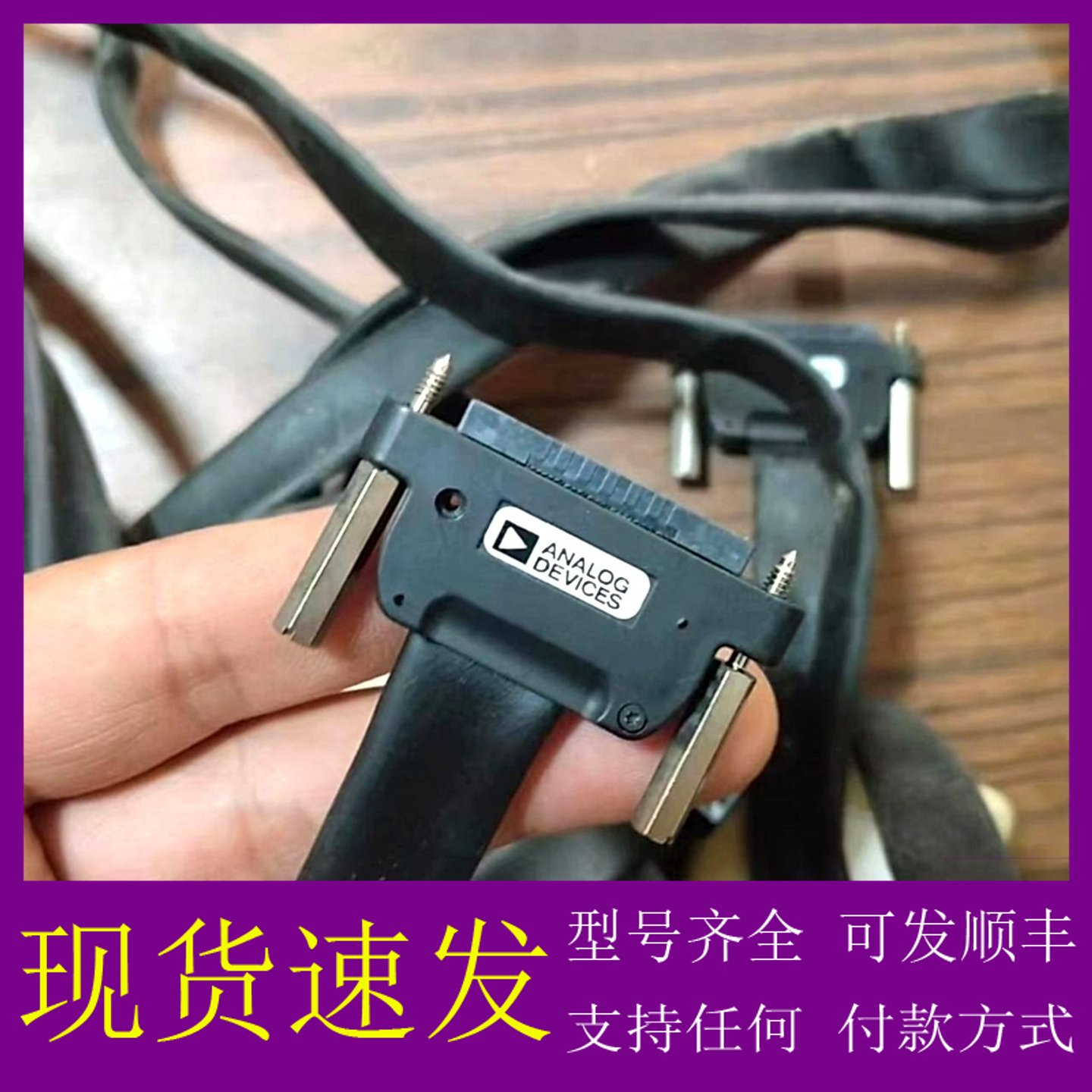议价ADI仿真器 ADDS-HPPCI-ICE TOOL E图片