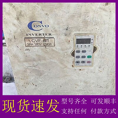 议价康沃CONVO变频器，型号CVF-G1，380V三相，功率7