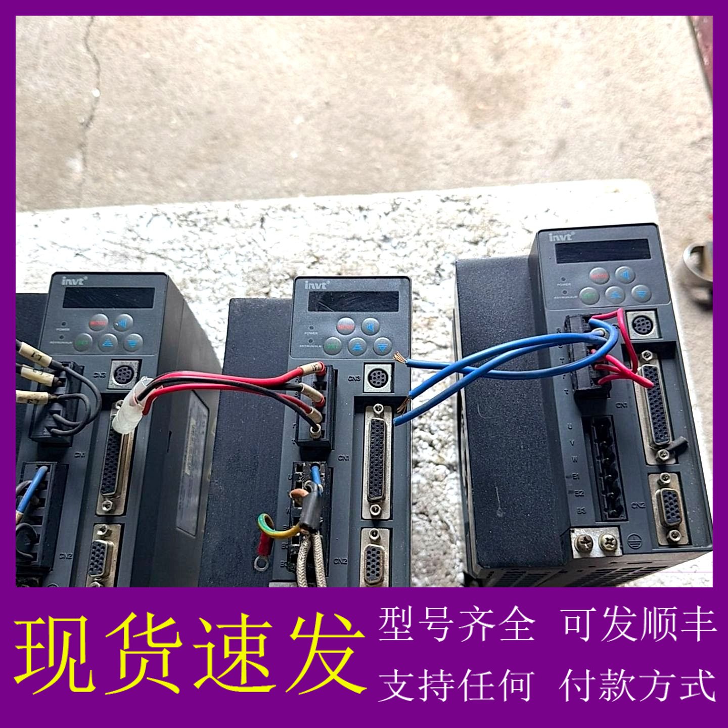 议价英威腾伺服驱动器/2kw/220v图片