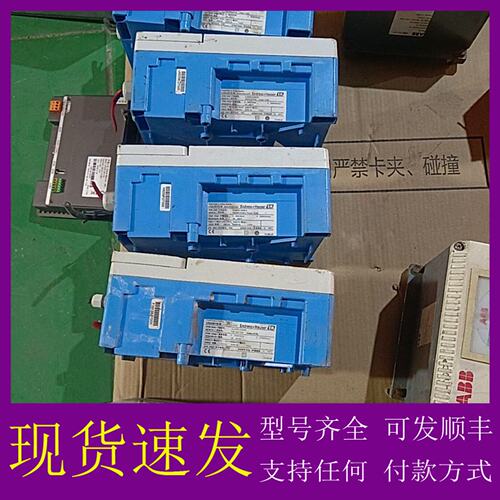 议价E+H变送器CLM253， CLM253-CD0005，CL