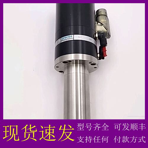 议价Precise ESC3043 ESC 3043 600W