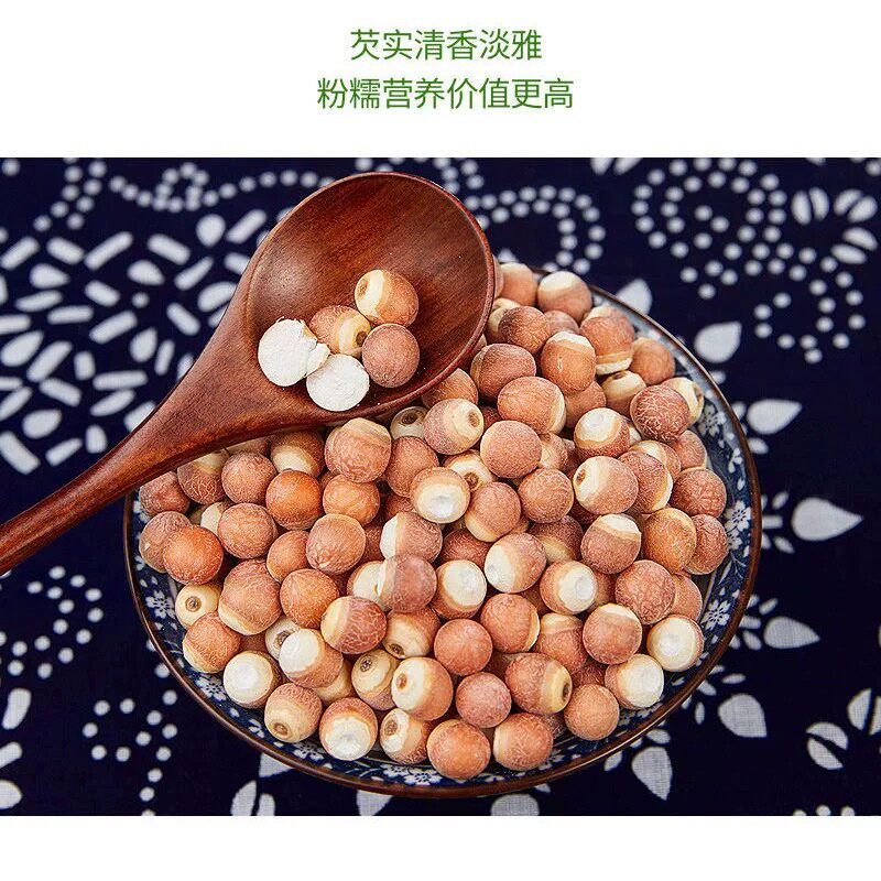 红皮芡实鸡头米新货煲汤豆鸡头米精选特产干货广州农家小包装尝鲜
