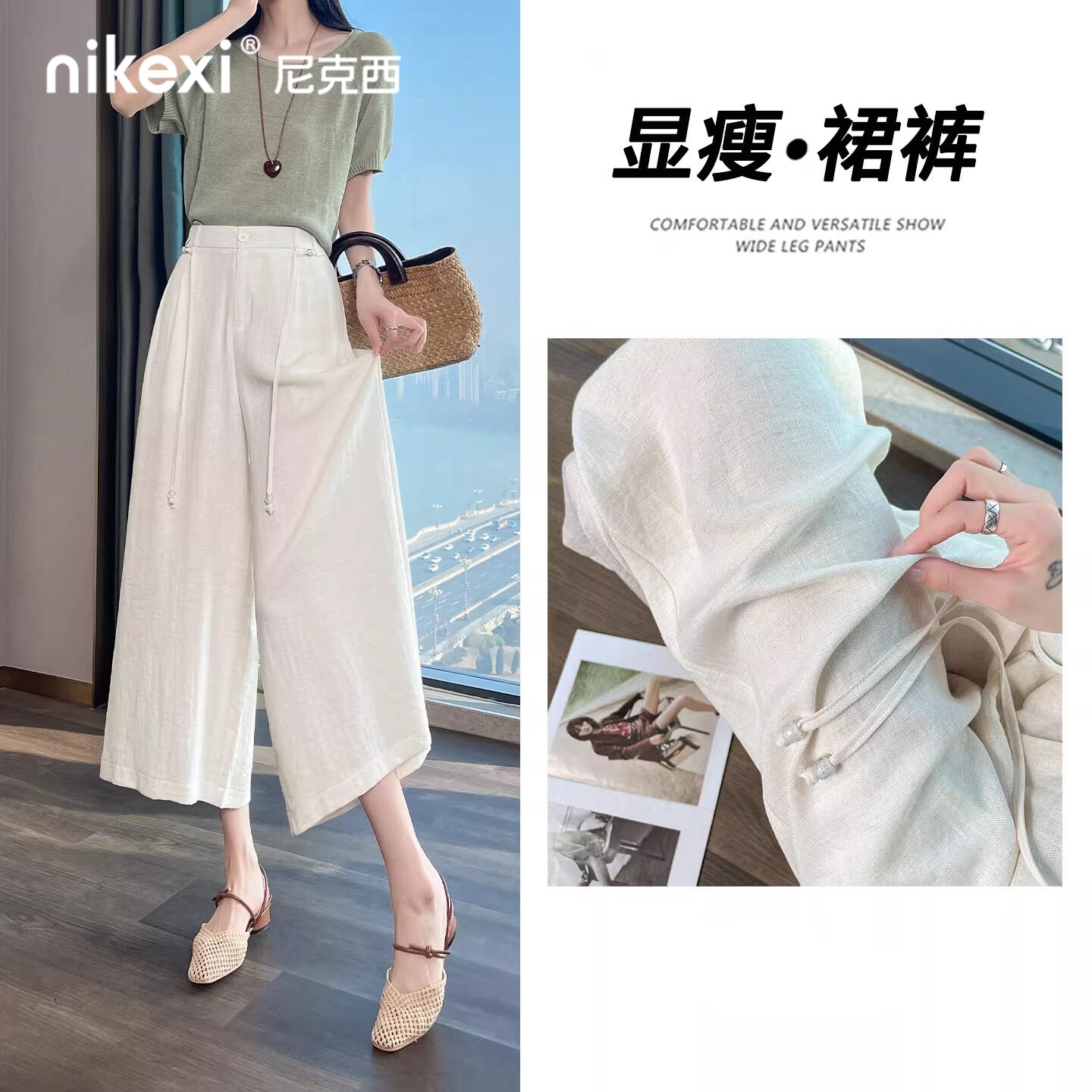 亚麻阔腿裤裙女款2026春夏秋季高级感宽松软糯垂感休闲白色长裤