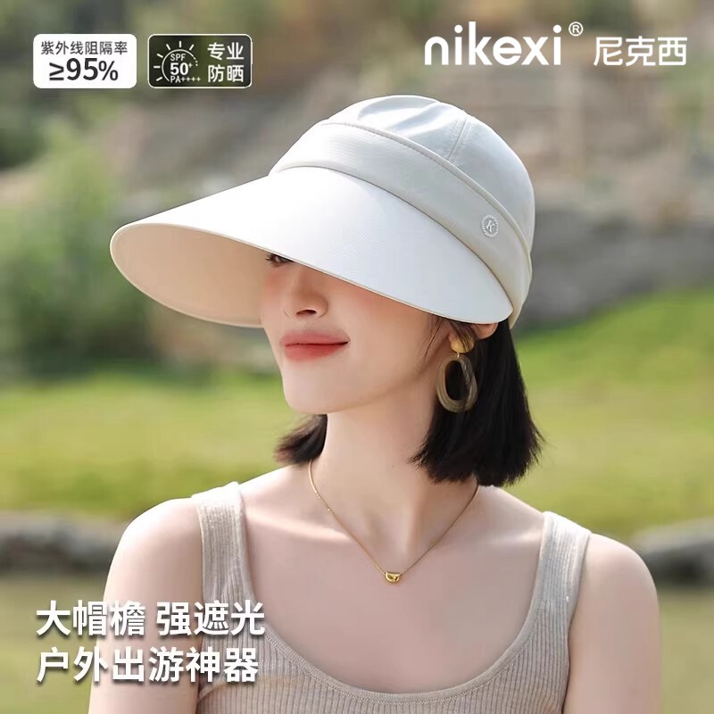 UPF50+防晒帽女款春夏季轻盈大檐遮脸太阳帽可折叠透气空顶渔夫帽