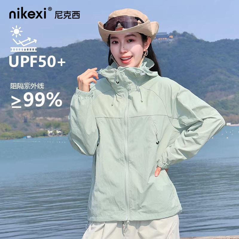 尼克西防晒衣女款春夏季防紫外线户外透气超好看薄款外套防晒服
