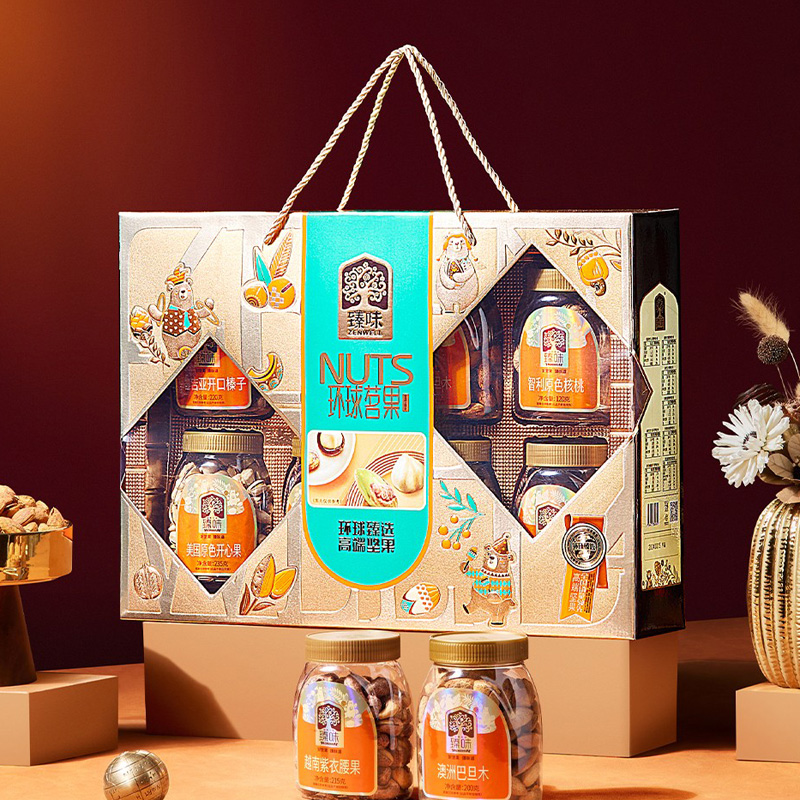 臻味坚果礼盒装（环球茗果）罐装组合大礼包中秋礼品长辈客户送礼