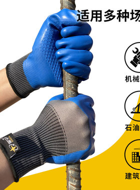 星宇A698劳保手套耐磨防滑防水透气钢筋工地干活大码优耐保正品