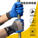 星宇A698劳保手套耐磨防滑防水透气钢筋工地干活大码 优耐保正品