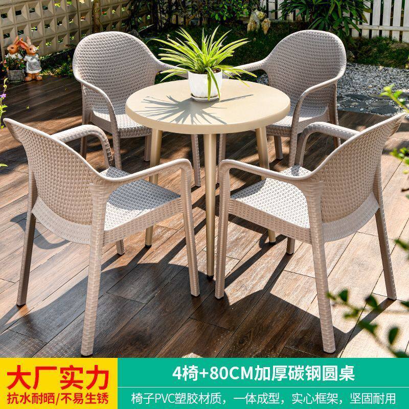 户外桌椅摆摊商用奶茶店餐椅别墅北欧网红室外庭院露天休闲椅新款