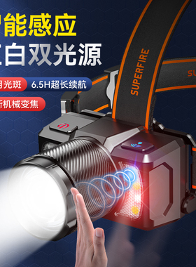 神火HL25变焦头灯强光充电超亮头戴式钓鱼专用夜钓照明户外远射灯